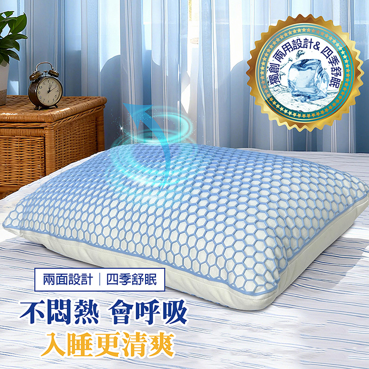 【多利寶寢具】Victoria 四季涼感紓壓兩用枕-1顆, , large