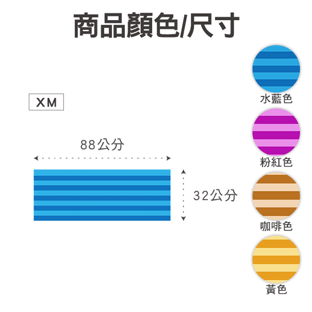 [百鈴]Aqua繽紛色彩舒適巾XM大毛巾-4條(吸水巾/毛巾/浴巾/方巾/擦頭巾/包頭巾), , large