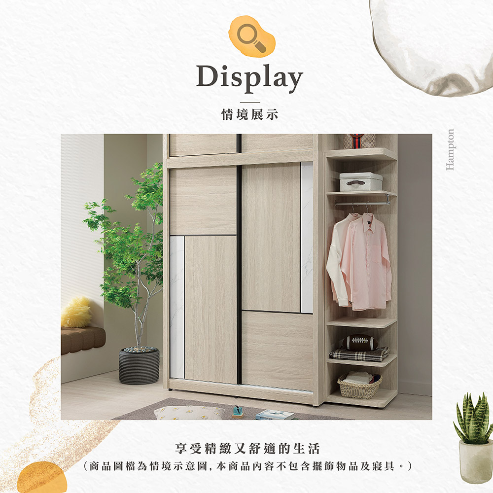 【Hampton 漢汀堡】法恩絲4&times;7尺推門衣櫥, , large