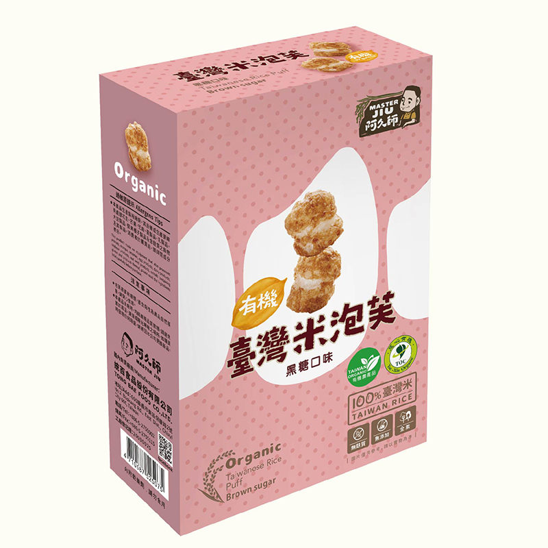 Organic  Taiwanese Rice Puff, , large