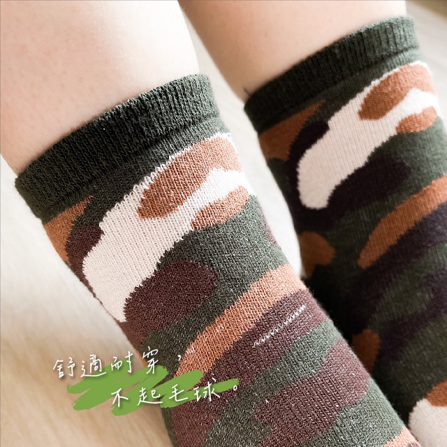 [凱美棉業] 10雙組 迷彩綠 MIT台灣製 純棉透氣迷彩童襪 18-22cm, , large