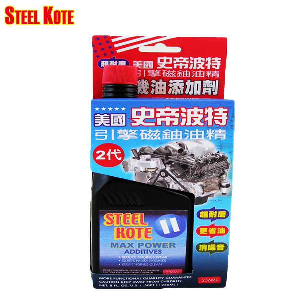 【STEEL KOTE USA】STEEL KOTE Ultra-Durable Engine Magnetic Coating Oil Additive - Box of 24 (Engine Oil Additive), , large