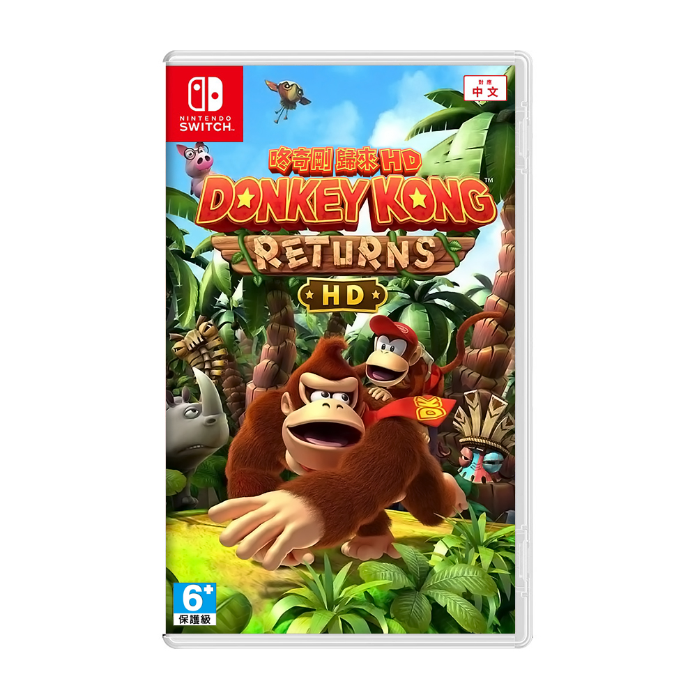 Switch NS Video Game, , large