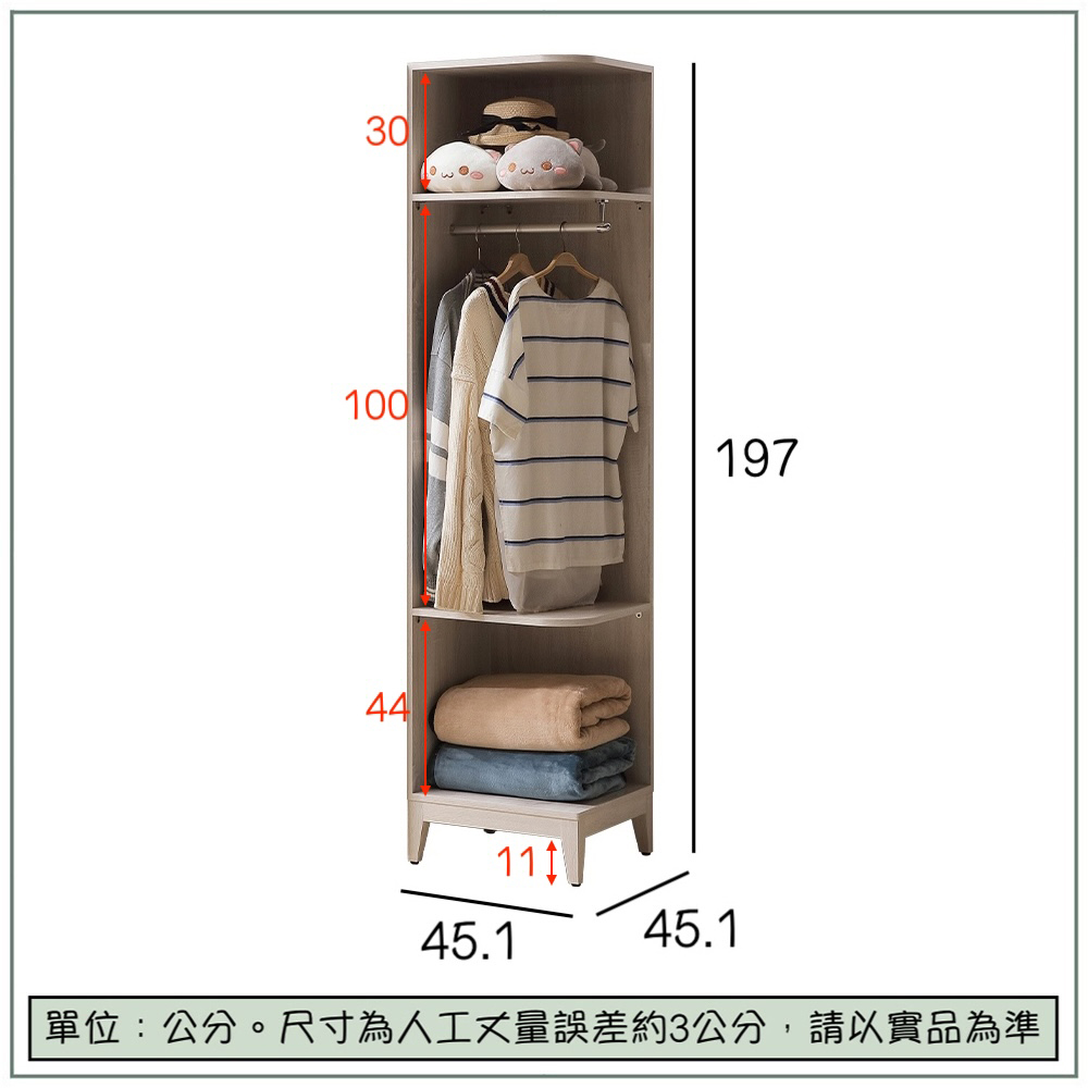【唯熙傢俱】海瑟薇鋼刷白1.5尺轉角櫃, , large