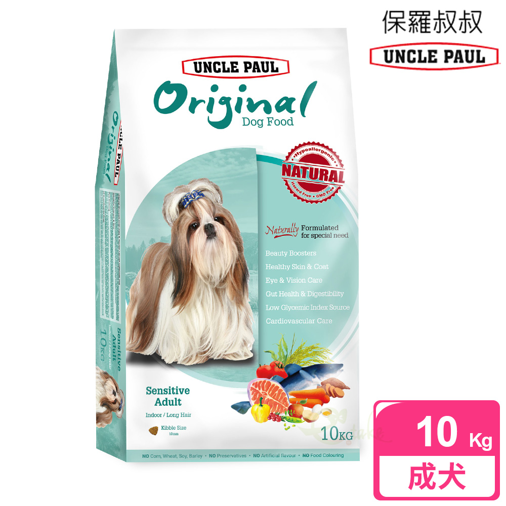 UNCLE PAUL 保羅叔叔 田園生機狗食 10kg 低敏成犬-室內/長毛犬, , large