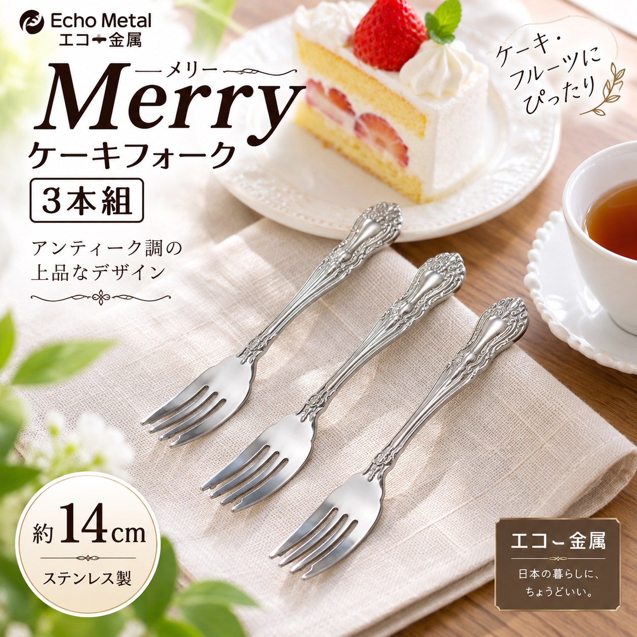 【HIYASU日安工坊】歡樂蛋糕叉3入組, , large