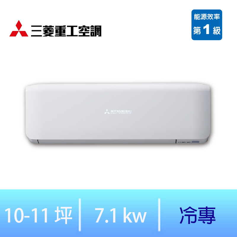 MHI DXC/DXK71YXST-W 1-1 Inv, , large