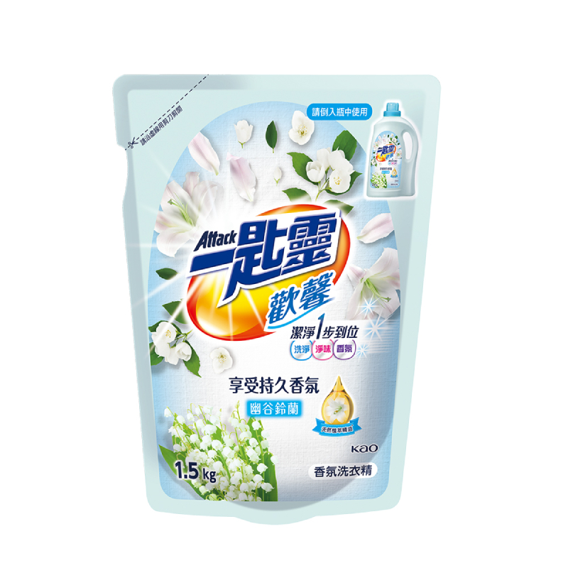 一匙靈幽谷鈴蘭洗衣精補充包, , large