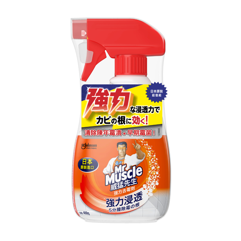 威猛先生強力去霉劑噴槍+重裝400g+400g, , large