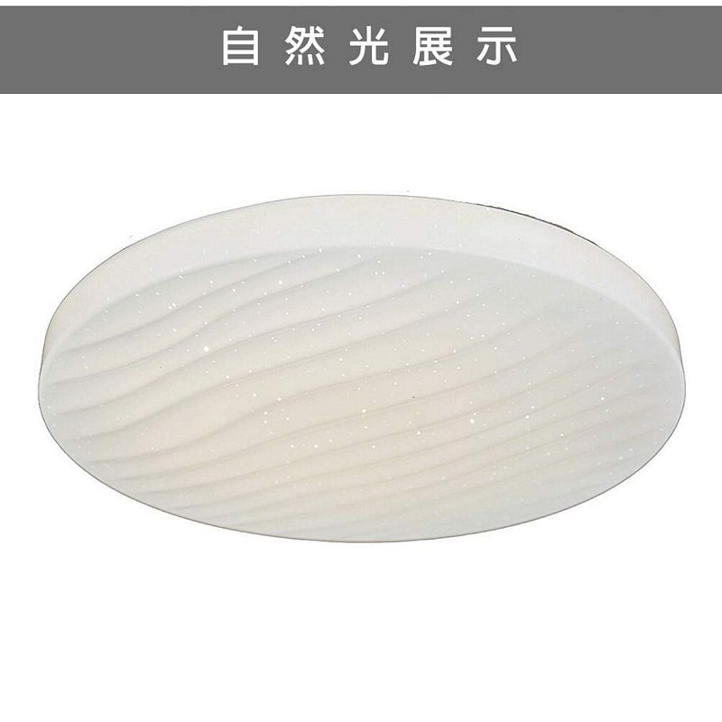 [Honey Comb]波浪星空LED72W遙控器調光調色客廳吸頂燈(V3893C72), , large