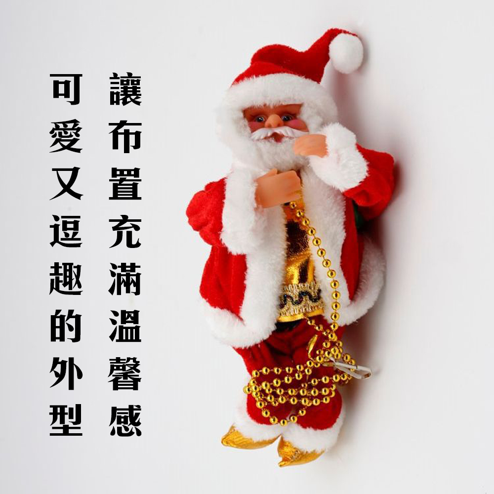 Climb on your own! 【Santa Claus Motorized Crawling Ornament】Festive, fun, and adorable &mdash; perfect for home decoration this Christmas., , large