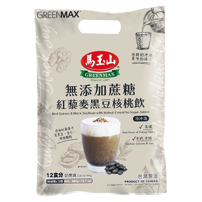 Red Quinoa  Black Soybean with Walnut C, , large