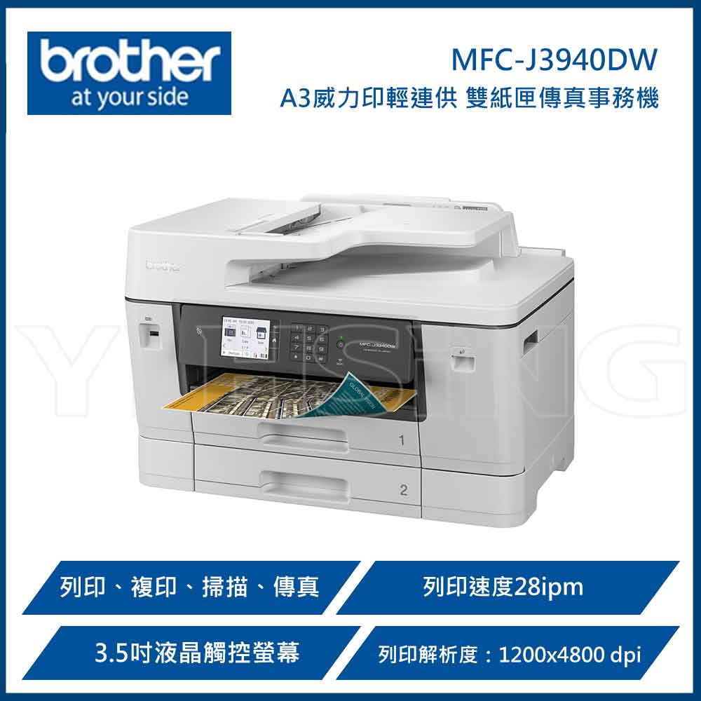 BROTHER Printer, , large
