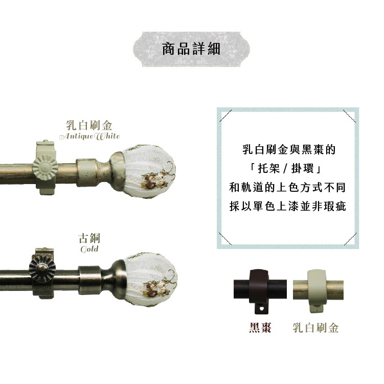 Double Telescopic Curtain Rod &ndash; Embroidered Finials | Classic Series | Decorative Metal Rod for Curtains & Doors  | 120-210 cm-Brushed Bronze, , large