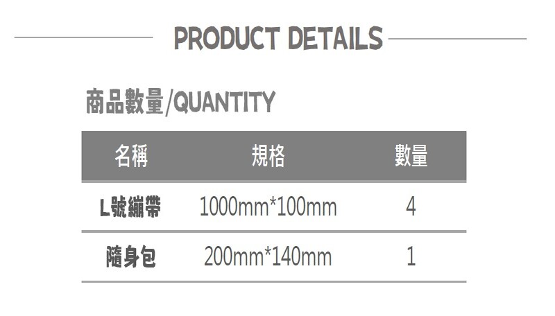 【Songkang Elastic Bandage (Non-Sterile)】ZH007-06- KORATE Protective Bandage Large (L) 4-Pack Set, , large