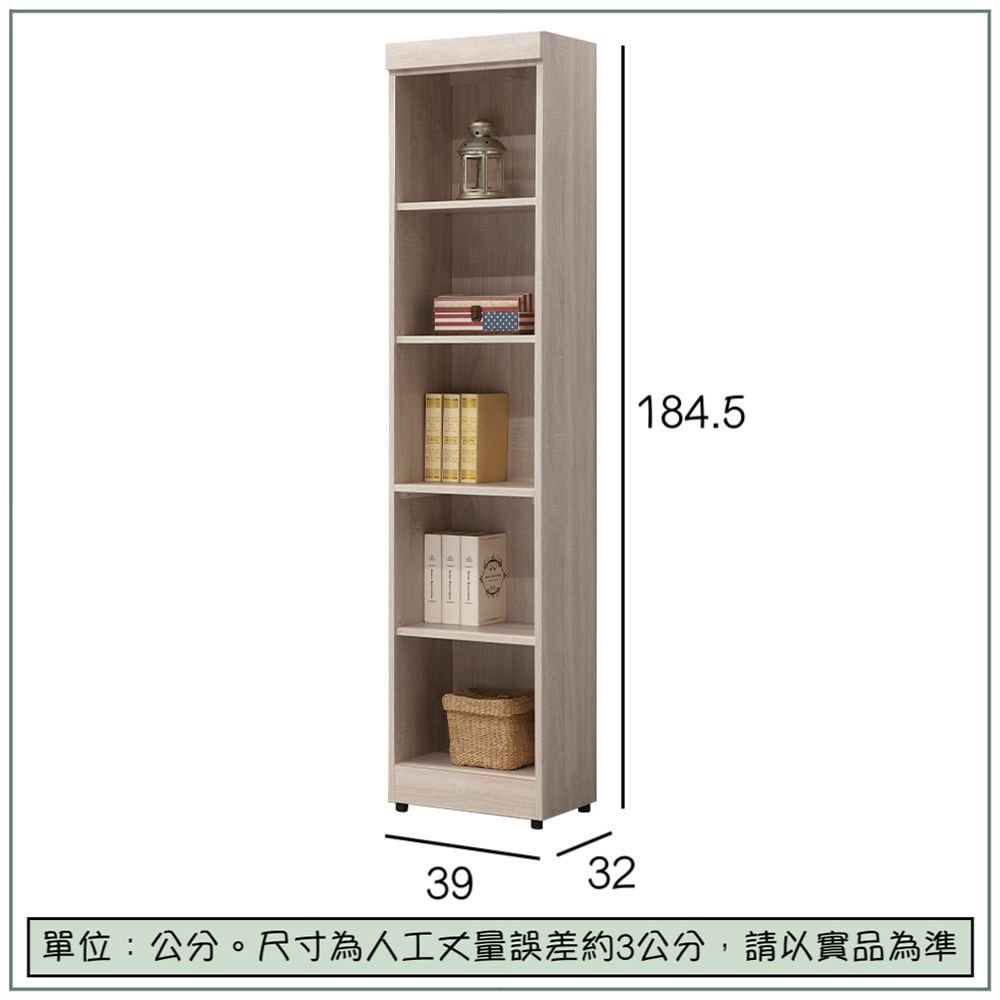 【唯熙傢俱】卡恩1.3尺開放式書櫃, , large