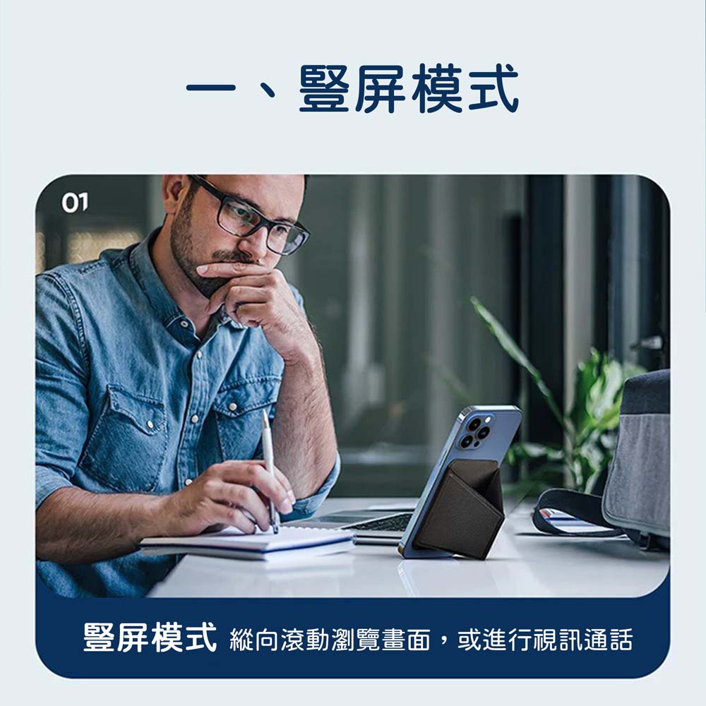 【山水之寶】DUX DUCIS 磁吸卡包支架 磁吸卡夾支架 附磁吸貼片 磁吸卡套 磁吸手機支架票卡夾 名片夾男 悠遊卡套 識別證 原廠公司貨, 藍色, large