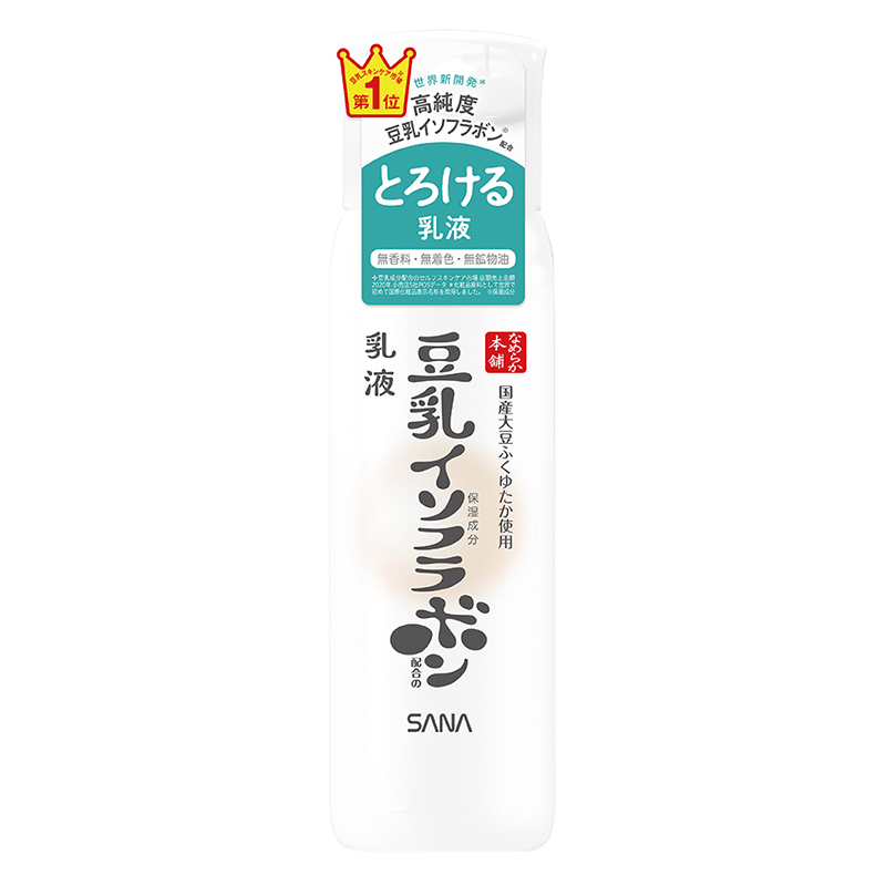 Sana Namerakahonpo Emulsion, , large