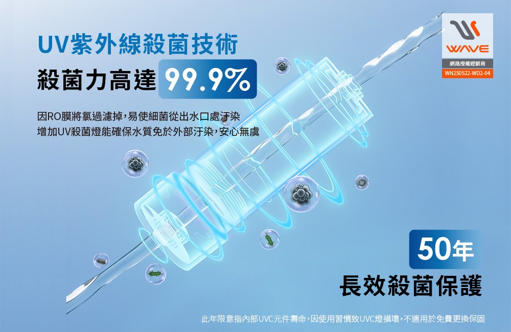Waterdrop, , large