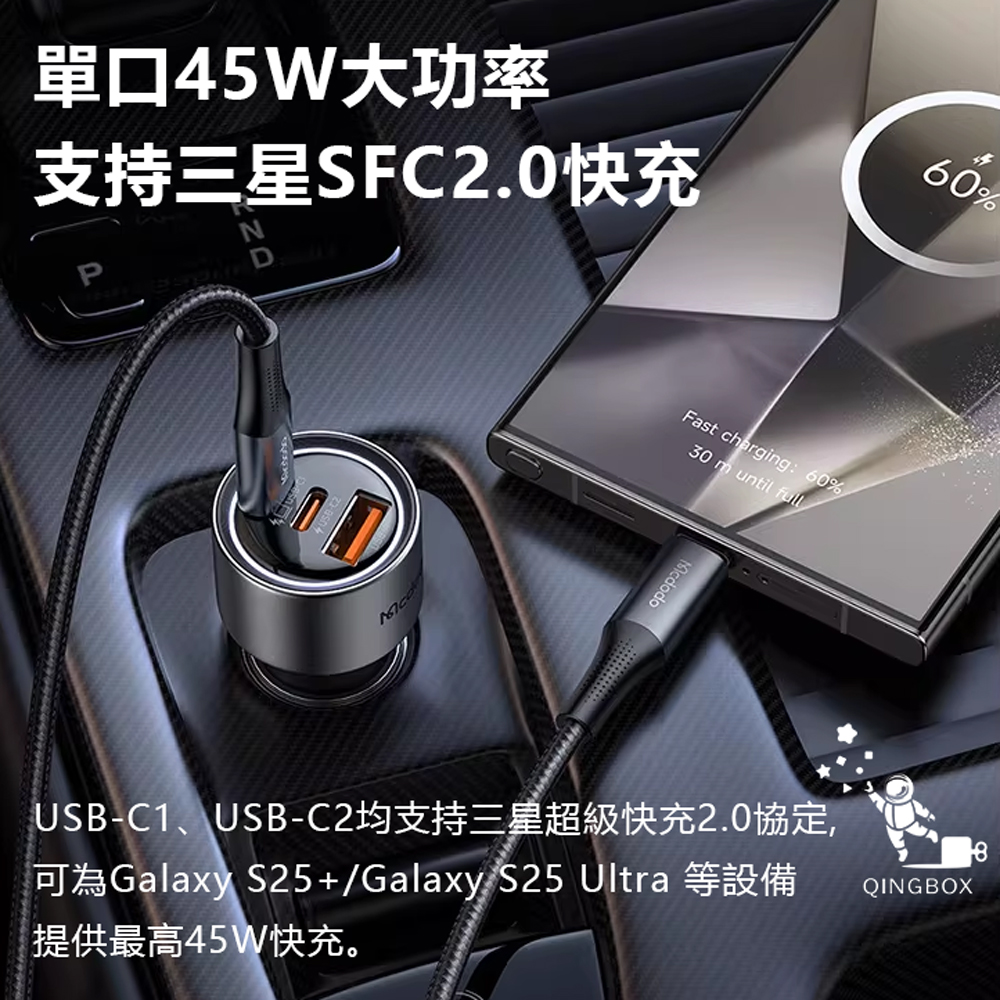 Mcdodo Gana 90W Car charger 2 USB-C + 1 USB-A, , large