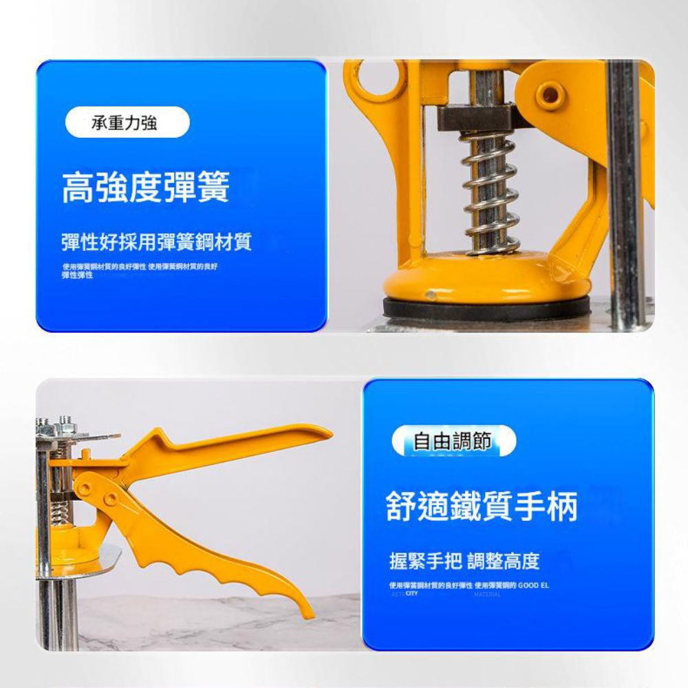 Tile jacking system - Yellow single-column reinforced version, , large