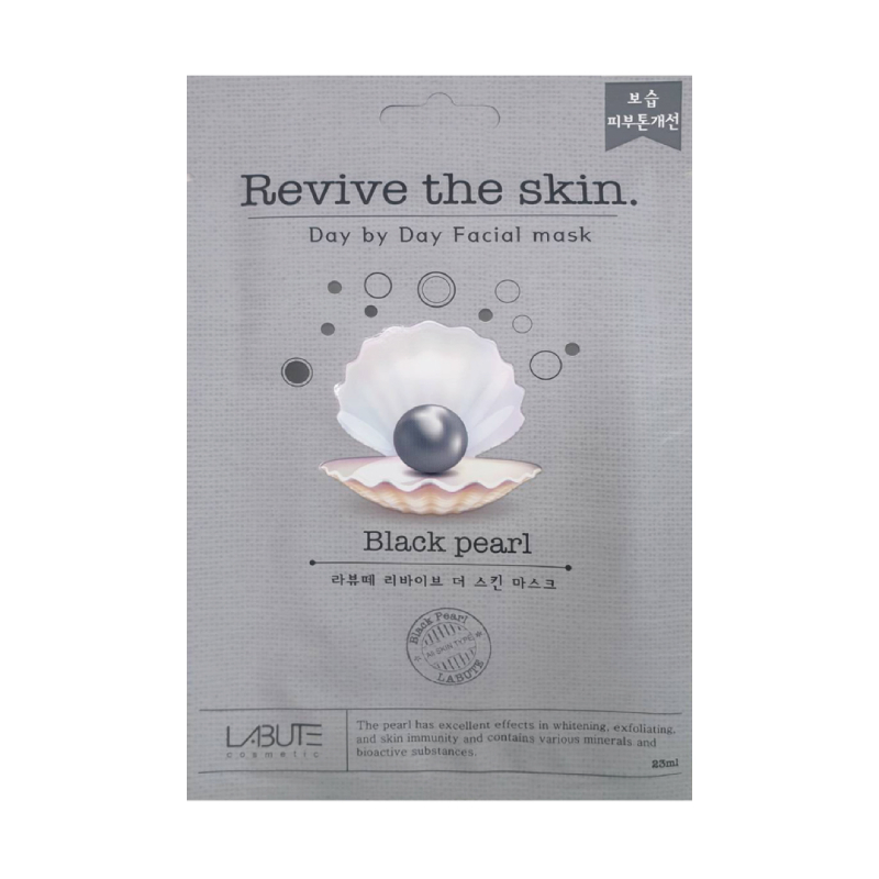 LABUTE skin mask-Black Pearl, , large
