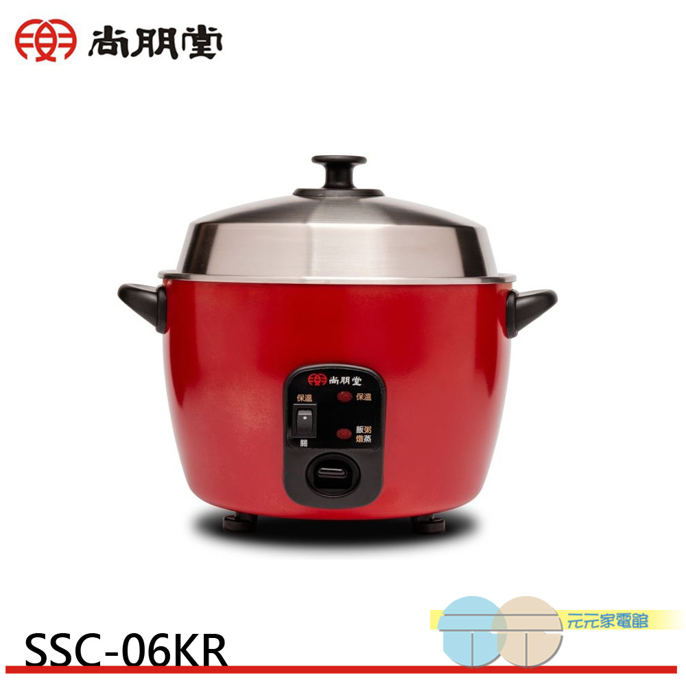 SPT 尚朋堂 6人份養生不鏽鋼電鍋 SSC-06KR, , large