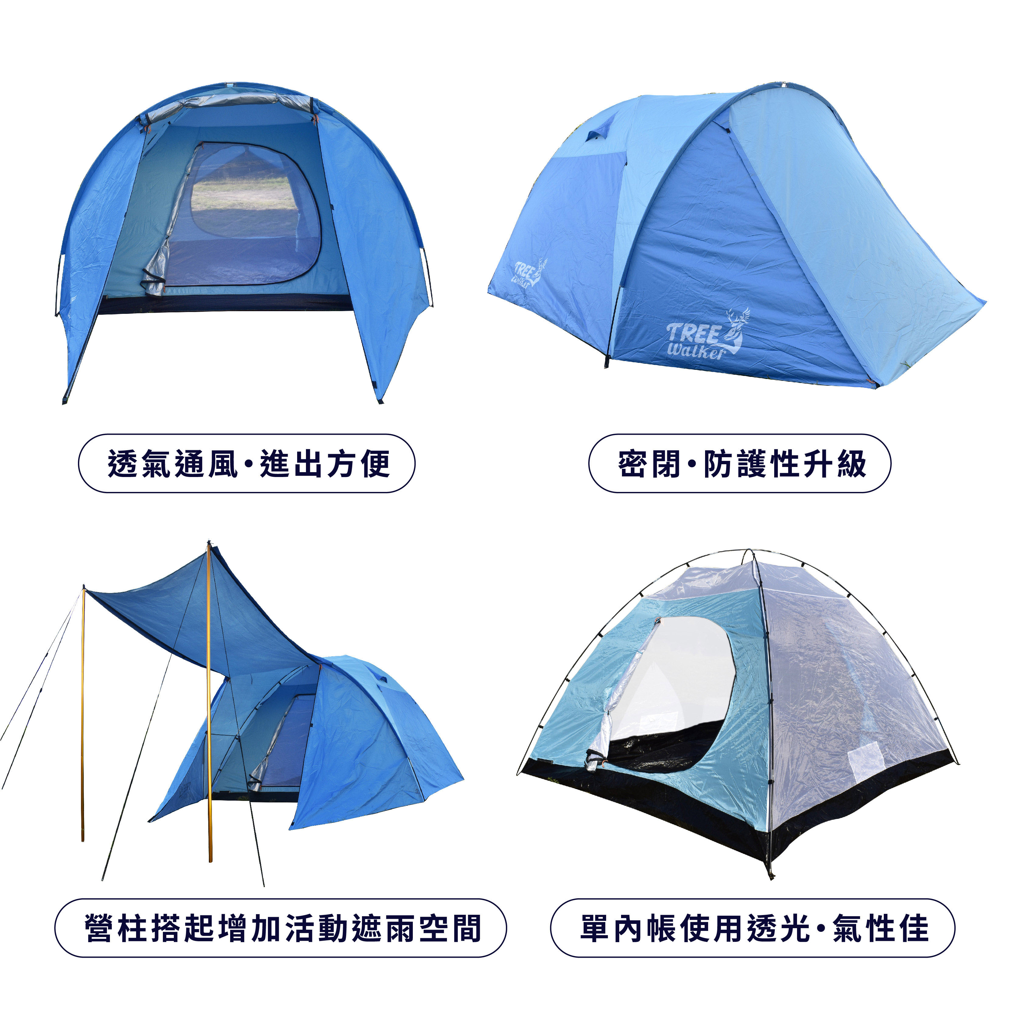 【Treewalker 萊茂】雙門歡營前庭帳(4-5人), , large