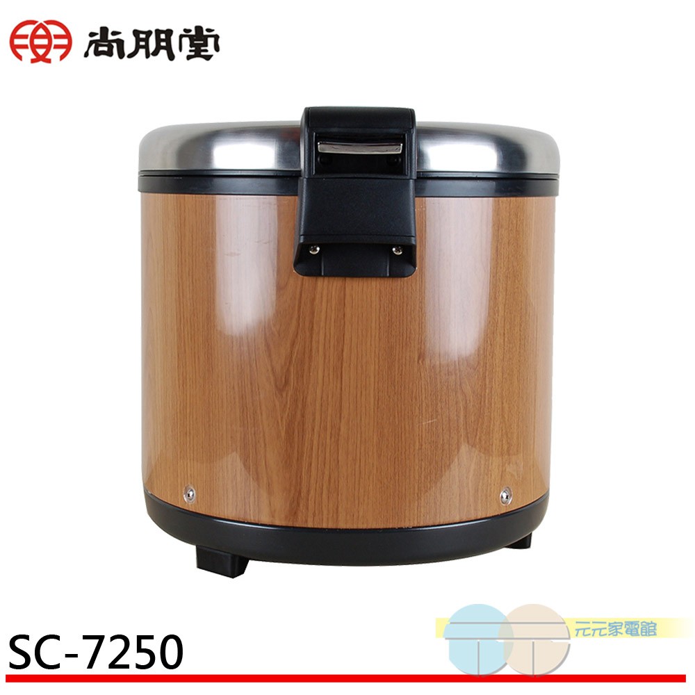 SPT Commercial Wood Grain Thermal Rice Cooker SC-7250 (Keep Warm Only), , large