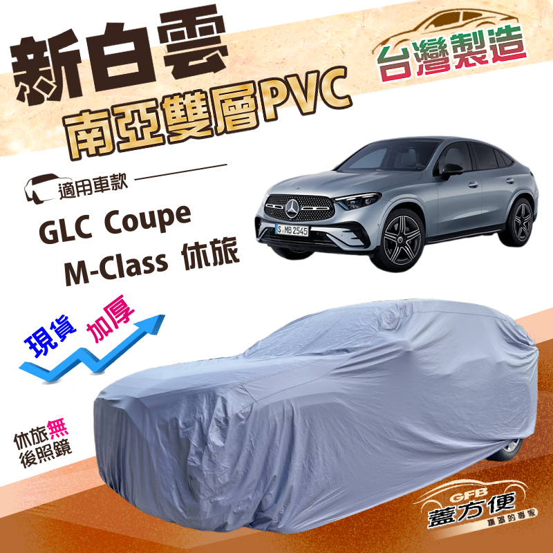 CAR COVER, , large