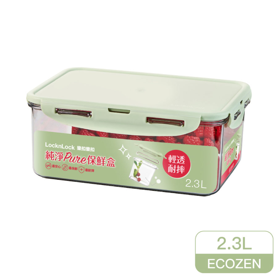 LL Bisfree Pure Rectangular 2.3L, , large
