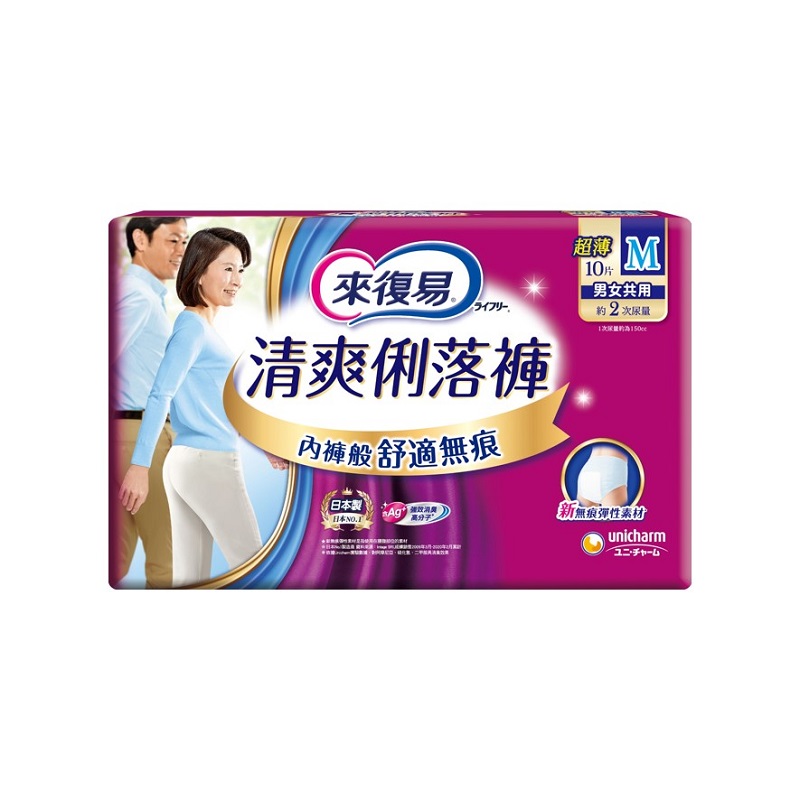 來復易清爽俐落褲M, , large