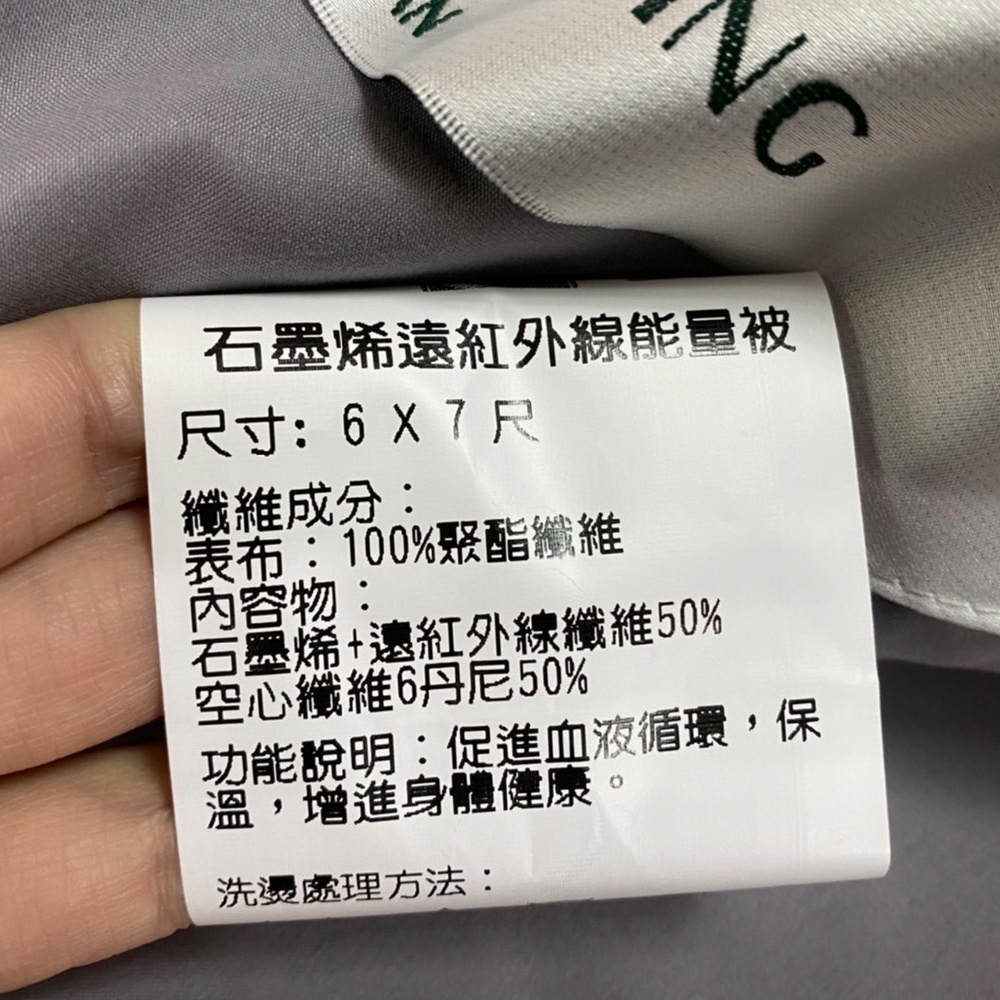 GS MALL 台灣製造 石墨烯熱棉被雙人發熱棉被 6x7尺 隨機色 熱棉被 棉被 透氣被 石墨烯 雙人被 熱棉被, , large