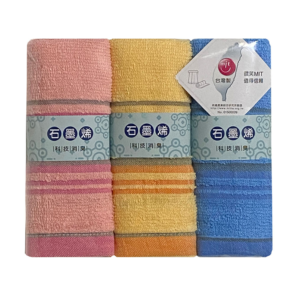 台灣製石墨烯易擰乾毛巾3入, , large