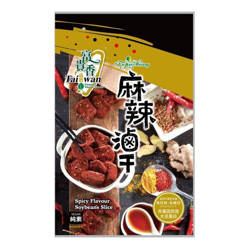 Spicy Flavour Soybeans Slice(Vegan), , large