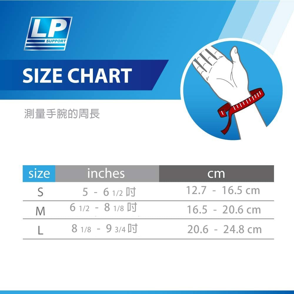 LP SUPPORT 竹炭保健型腕護套 護腕 吸濕排汗 單入裝&nbsp; 986 【樂買網】, , large