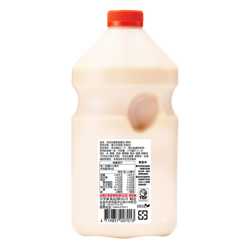 Ho-Eat Bifido Origin, , large