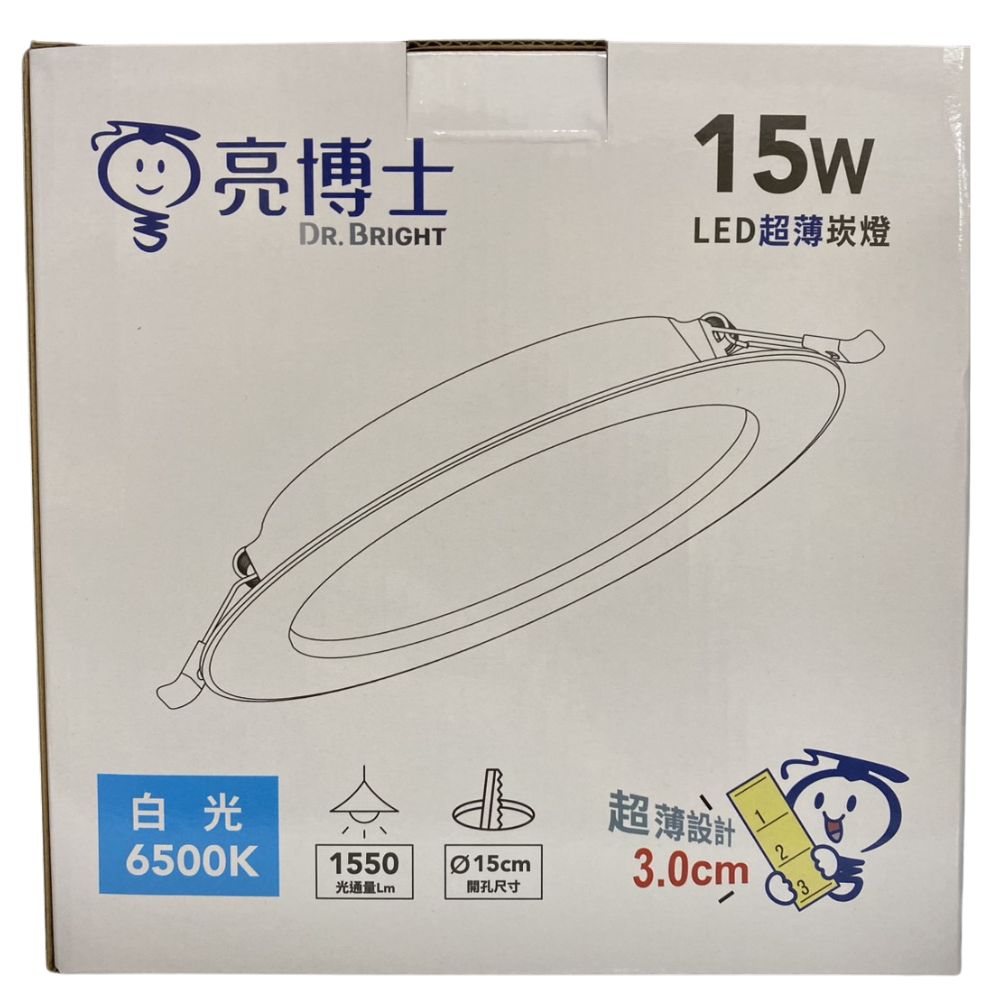 Dr. Bright LED Ultra-Thin Recessed Light 15W, 15cm Recess Hole, White Light, Natural Light, Warm Light, One-Year Warranty, , large