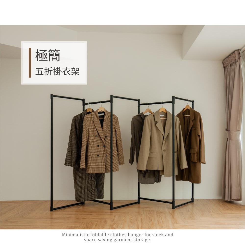 【H&R安室家】鋁合金五段式百變掛衣架/百變掛衣架/曬衣架LSF61, LSF61A金色款, large