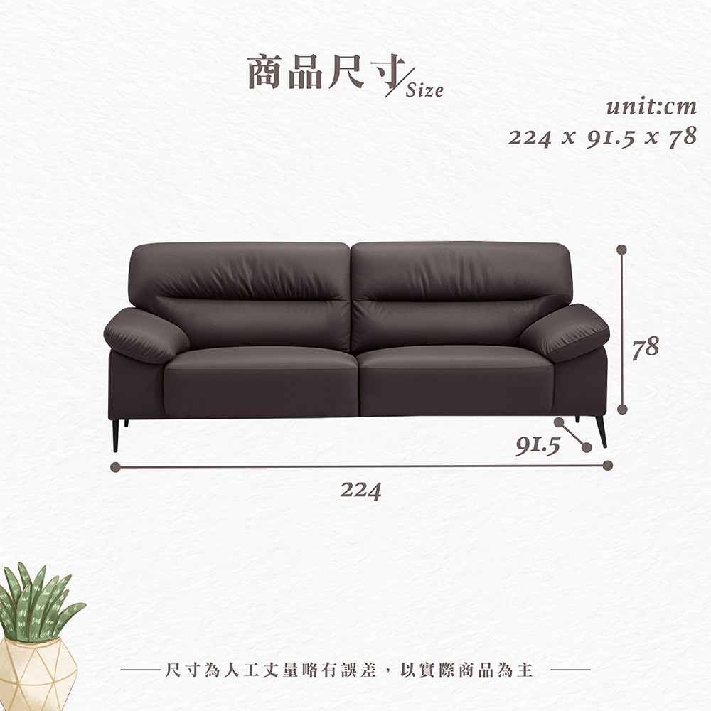 【Hampton 漢汀堡】狄科三人貓抓皮沙發椅, , large