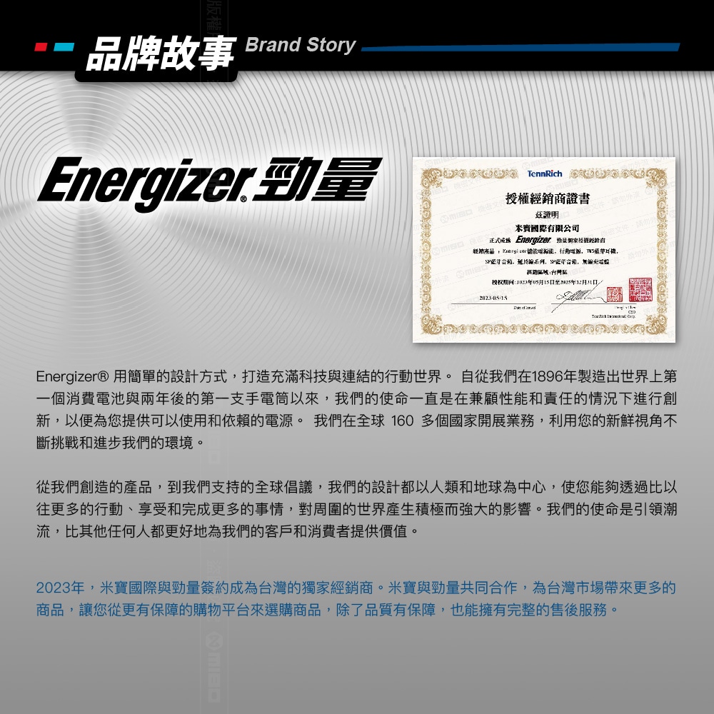 ENERGIZER PAC6009 High-capacity Portable Electric Air Pump, , large