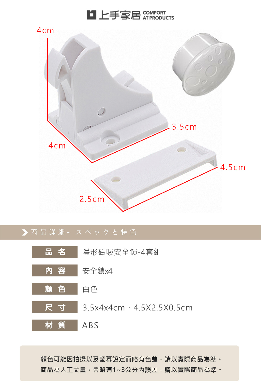 magnetic-safety-lock, , large