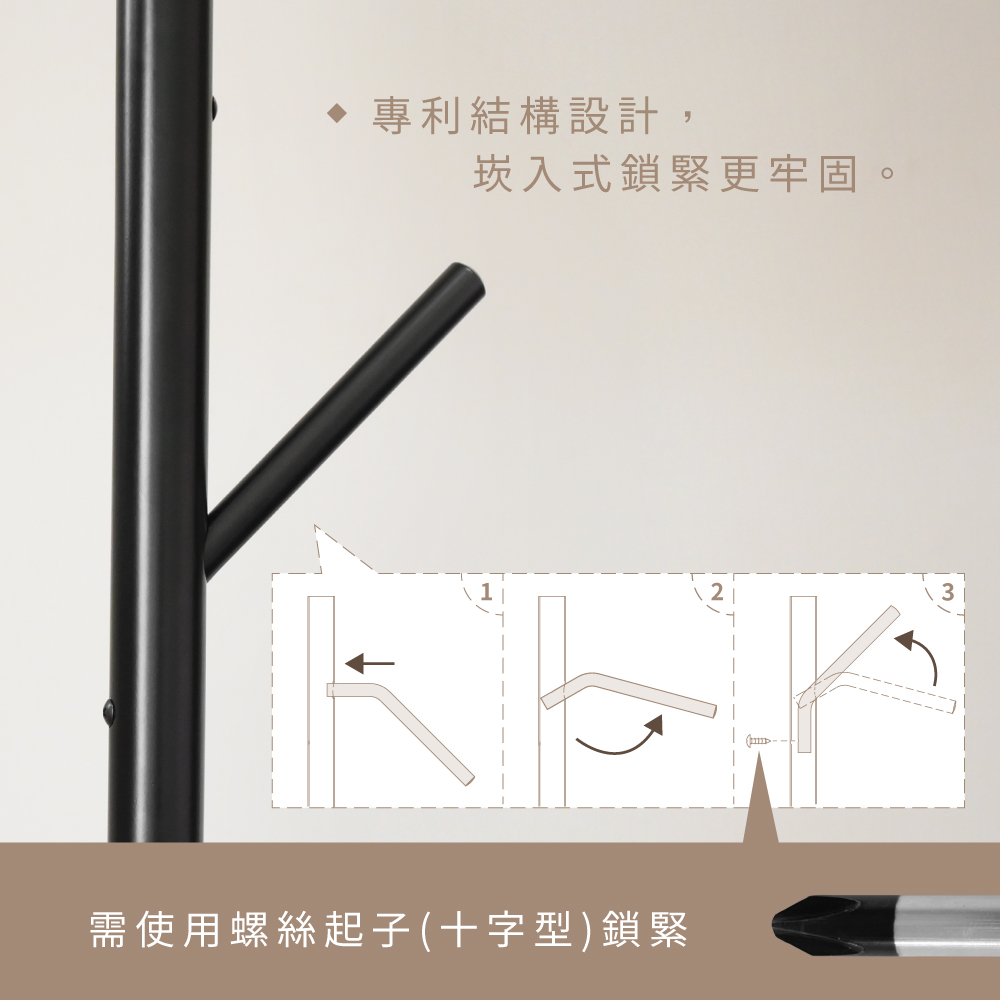 KIWISH Clothes stand,coat tree, Made in Taiwan, Free Shipping, , large