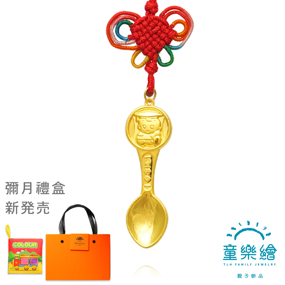 【童樂繪金飾】人生勝利組 金湯匙 兒童黃金紅繩項鍊禮盒 約重0.20錢&plusmn;0.03 (彌月金飾 彌月禮), , large