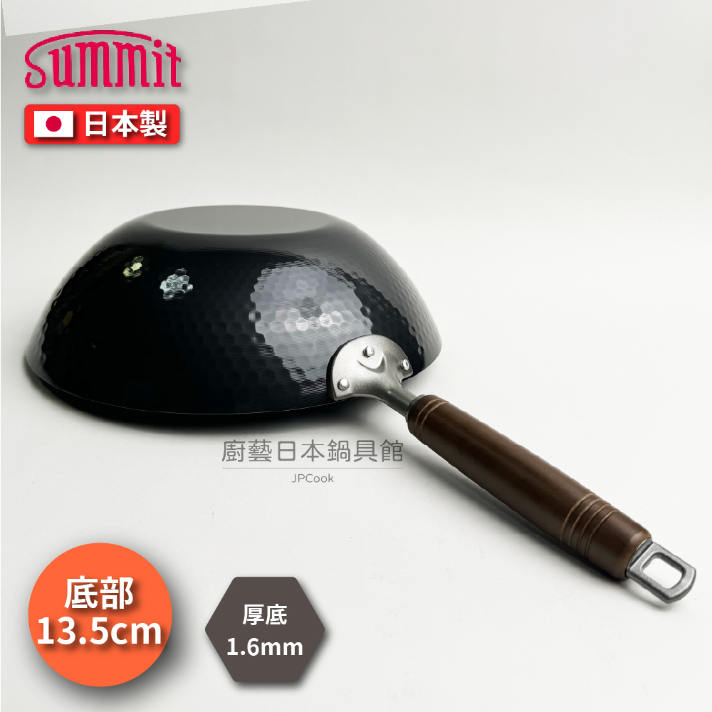 [Summit]日本製 超輕量30公分槌木深型鐵鍋, , large