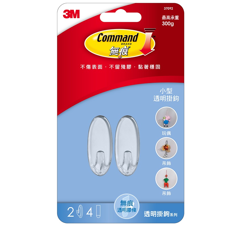 Command Clear Small Hook, , large
