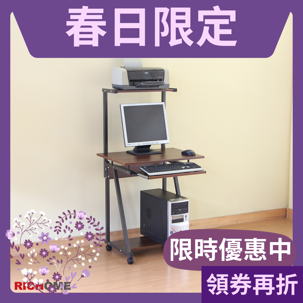 雙層電腦桌 書桌 可移動學習桌 工作桌 辦公桌 PC305, 胡桃木色, large