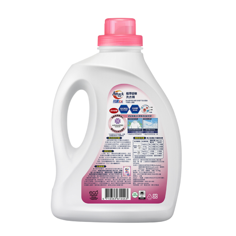 Attack Gentle Liquid Detergent Bottle, , large
