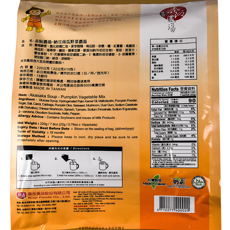 Natto Mushroom Vegetable, , large