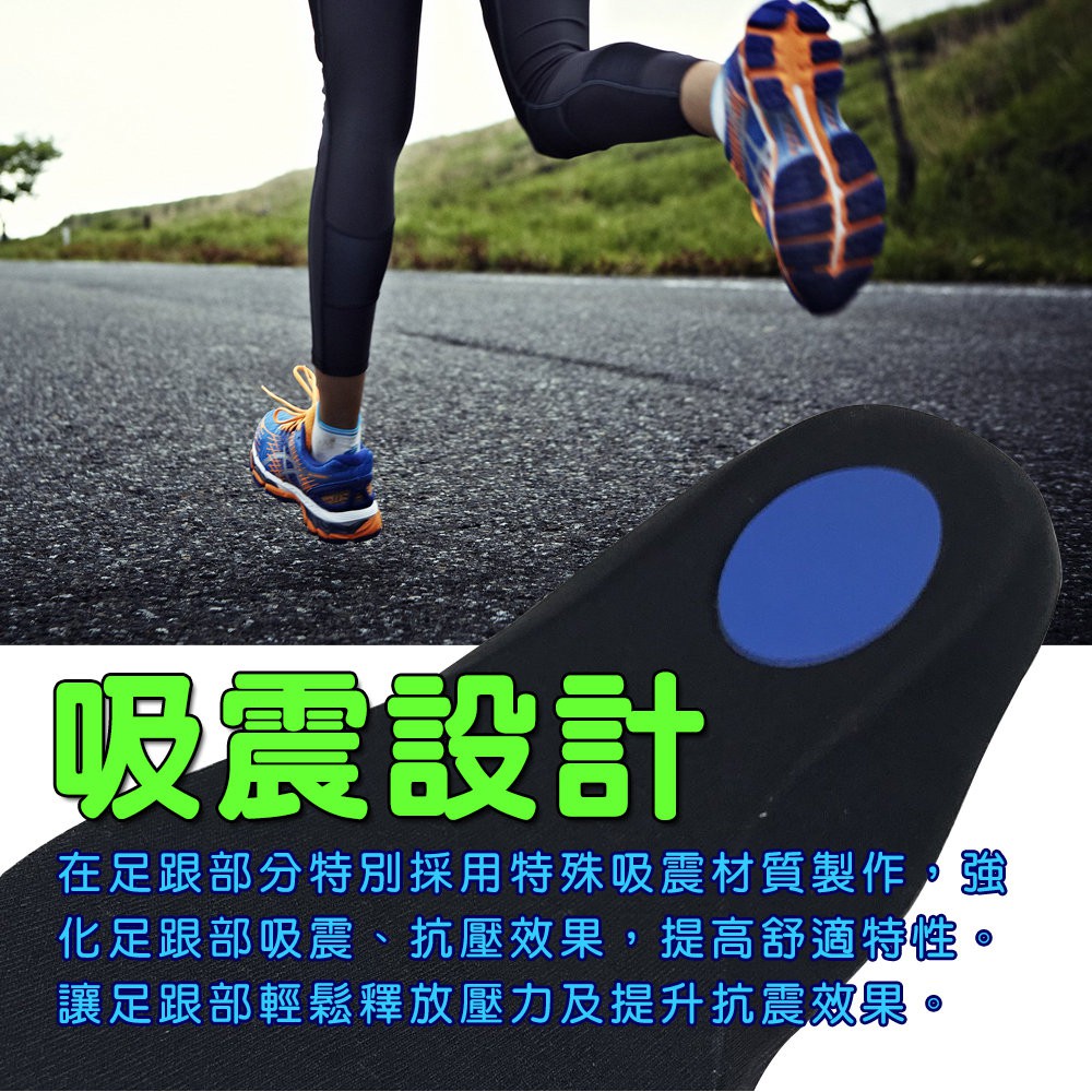 GS MALL 台灣製造 立體透氣抑菌成人鞋墊 立體鞋墊 3D鞋墊 透氣鞋墊 抑菌鞋墊 成人鞋墊 鞋墊 POLIYOU, , large